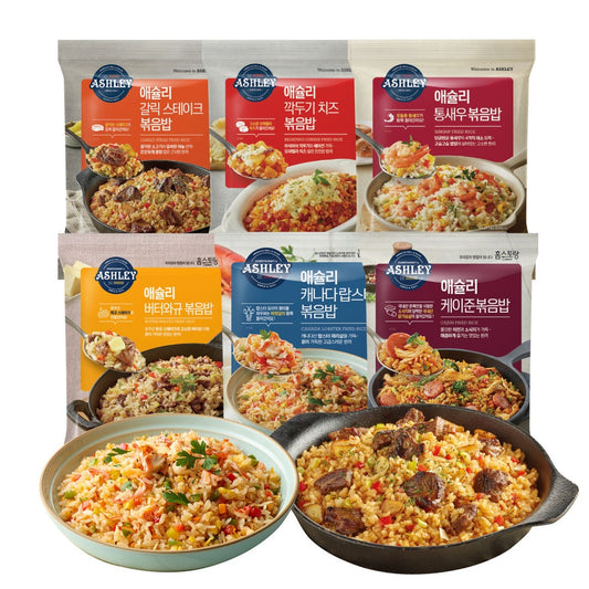 [Ashley] Ashley Fried Rice Set of 6