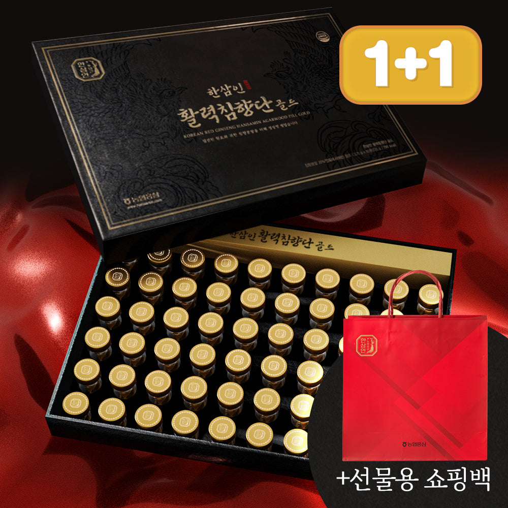 [NEW][1+1 EVENT] Hansamin  vitality agarwood pills gold 3.75g * 60 pills(shopping bag gift) (1set +1set) 2.04kg 4.49lb