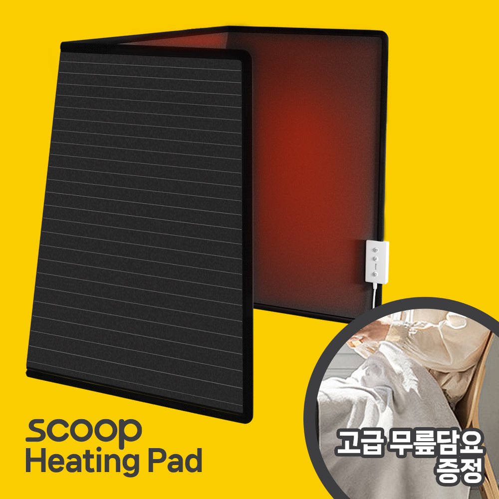 [블랙프라이데이/무릎담요 사은품] 전기히터 부문 1위, 히팅패드 SALE! 4.40파운드/2000g