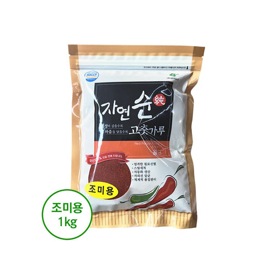 [Geumseong Farming] 100% Made in Korea Red Pepper Powder (for seasoning) 1kg / 2.2lb